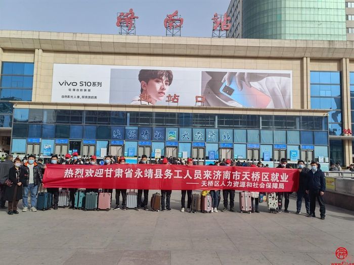 天桥区公共就业和人才服务中心有支“红色娘子军”