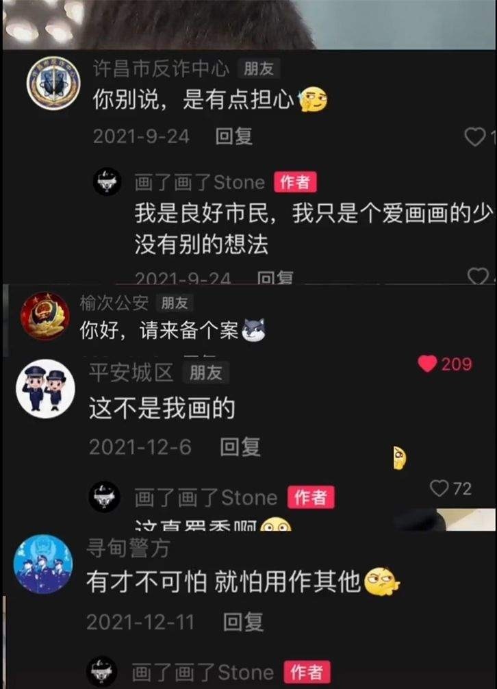 90后小伙手绘美元堪比印刷 甚至有民警上门了解情况