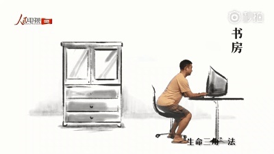 北京房山发生3.2级地震，网友称大兴有震感：还以为自己没站稳