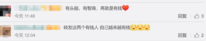 软银曾投资阿里，马云赞他是最敢投的人，孙正义：胆太大亏很多钱