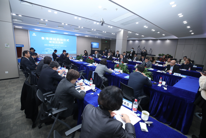 鲁港驿站正式在济南启用，将打造鲁港合作新高地