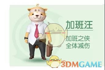 一起来捉妖御灵团战句芒辅助妖灵选择推荐