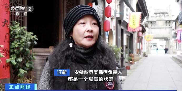 多地景区客流量大增 四川黄龙主景区游客同比增超400%