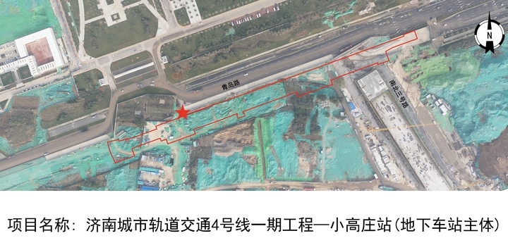 济南地铁4号线五个站点用地规划许可公示