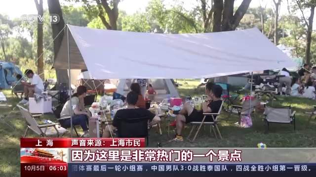 闇茶惀+姘戝锛佸浗搴嗗亣鏈熻繎閮婃梾娓稿井搴﹀亣骞垮彈闈掔潗