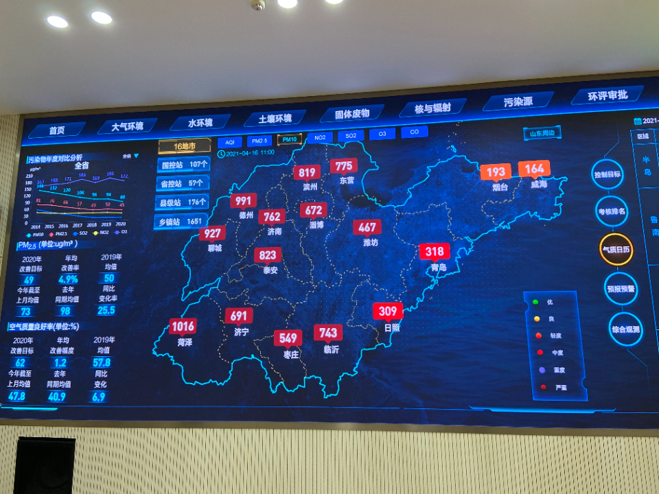 昨日夜间沙尘天气逐步影响山东 17日中午前后沙尘影响基本结束