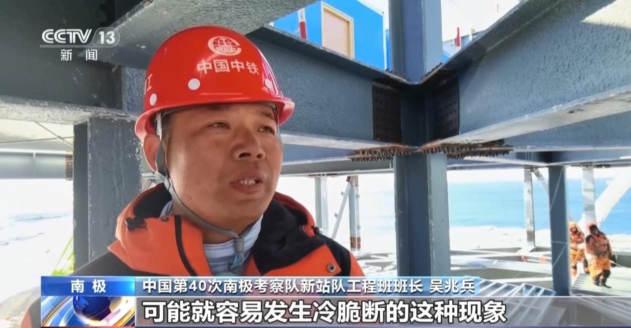 我国第五座南极科考站罗斯海新站建设进入冲刺阶段，现场探访来了