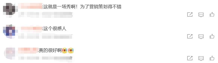 音乐节主持人现场求婚引众怒，观众高喊“退票”
