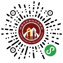 济南gdp2020公布_2020年济南地铁规划图(3)