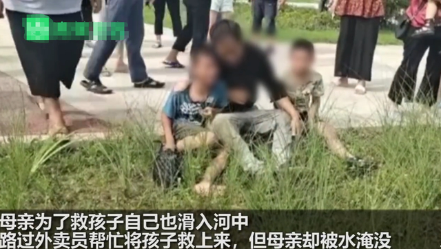 母親救子溺亡男孩哭喊我錯了,背后真相令人痛心！