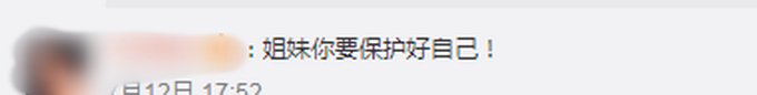 出社会以后-挂机方案女孩餐厅用饭疑遭男伴暗中下药怎么回事?店长回应掩护遭熟人下药女顾客 ...挂机论坛(7)