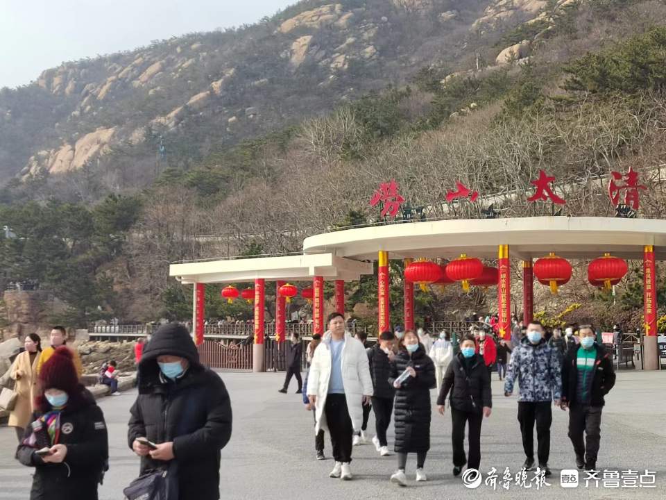 奋跃而上的山东②：烟火气息浓起来