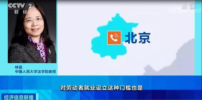 “女摊贩不能超过45岁”？官方回应：涉事菜市场整改