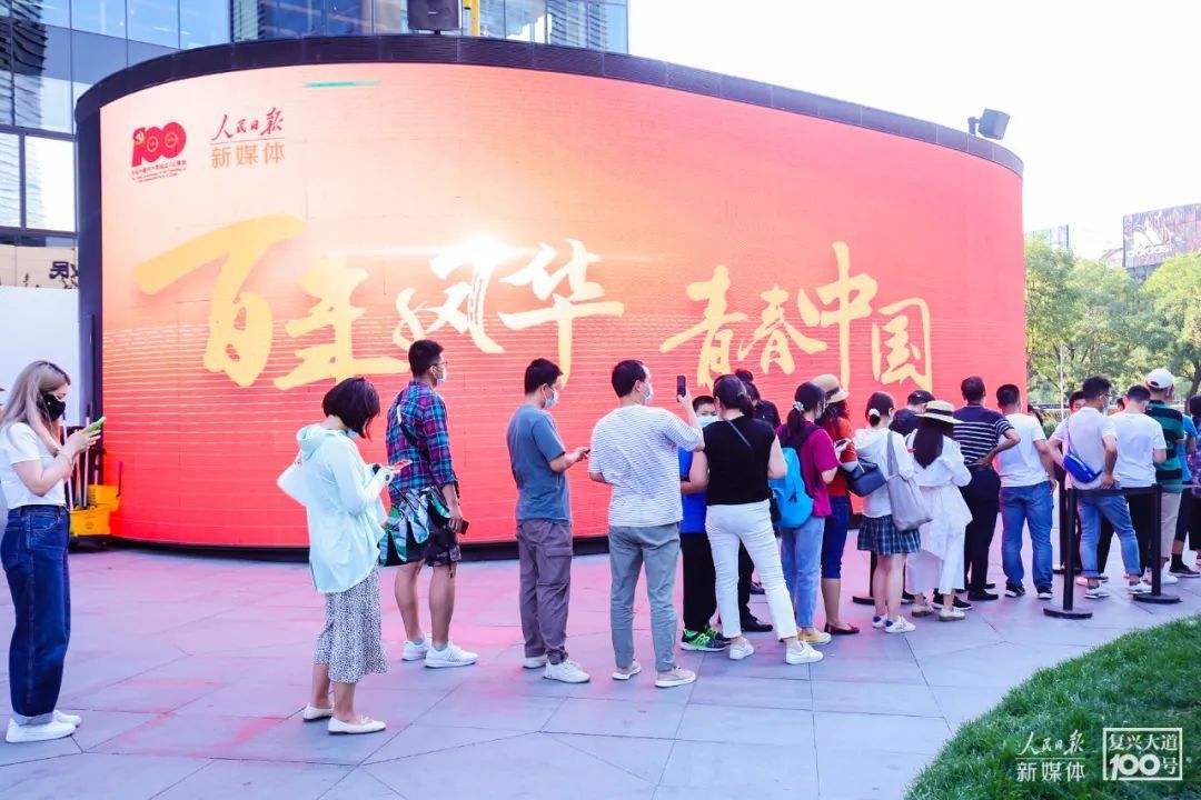 永久开放！复兴大道100号VR体验馆上线