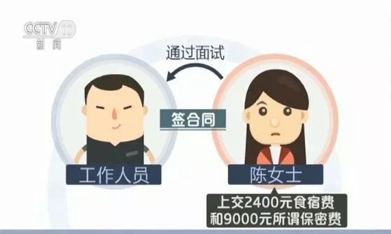 明明应聘的是平面设计，面试后却被要求先去演戏，怎么回事？