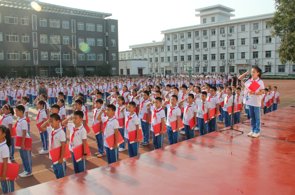 热爱祖国 筑梦起航——济南二十九中举行“升国旗、唱国歌、百万学子向祖国宣誓”主题升旗仪式暨开学典礼