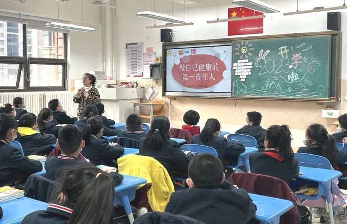 “我们开学啦！”科苑小学开学礼上送健康锦囊