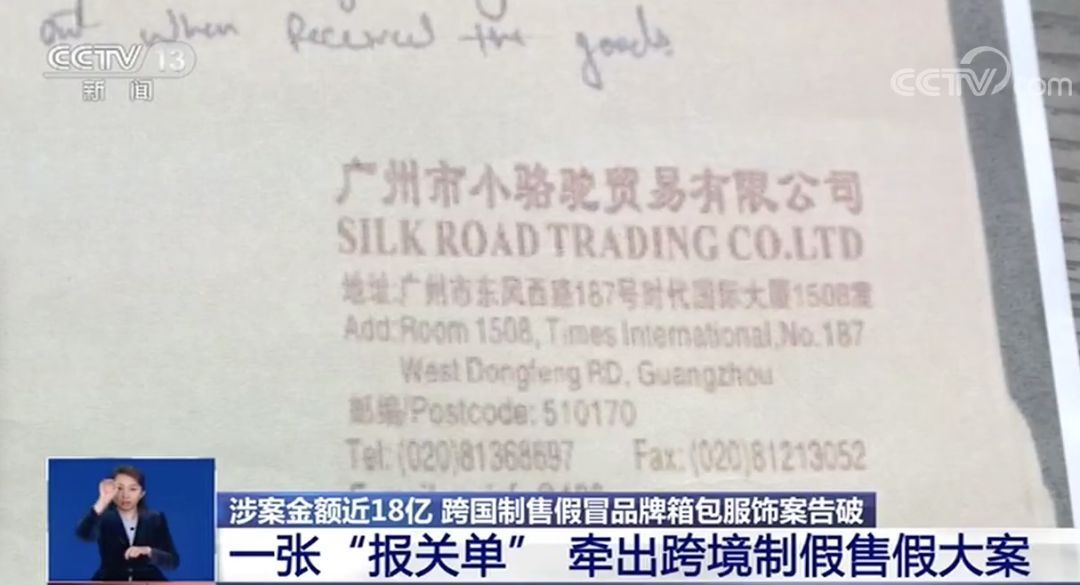 成本几百元卖上万!在迪拜买的名牌包有可能是假的