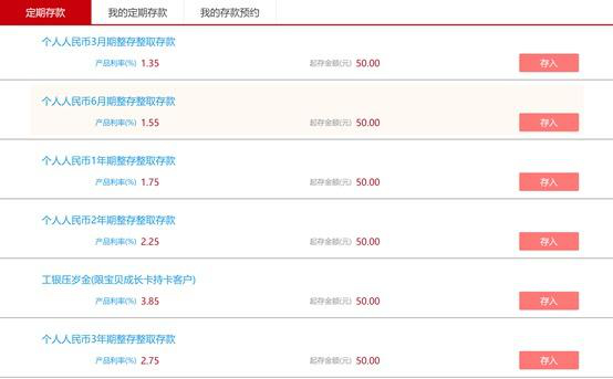 微信钱包银行储蓄是什么?微信钱包银行储蓄的用法是什么?