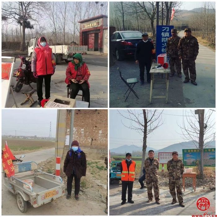 绷紧安全线 防患于未然 刁镇街道扎实做好森林防火工作