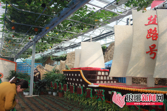 第七届兰陵(苍山)菜博会开幕 签约48.21亿元