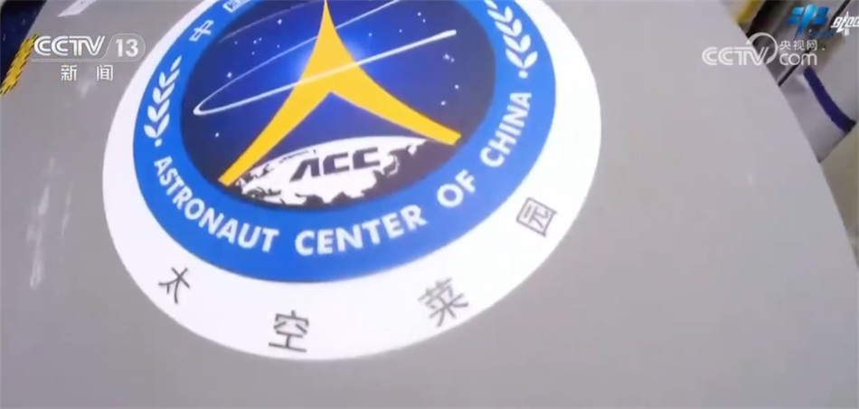 中国空间站太空栽培喜获丰收 收获阶段性应用成果
