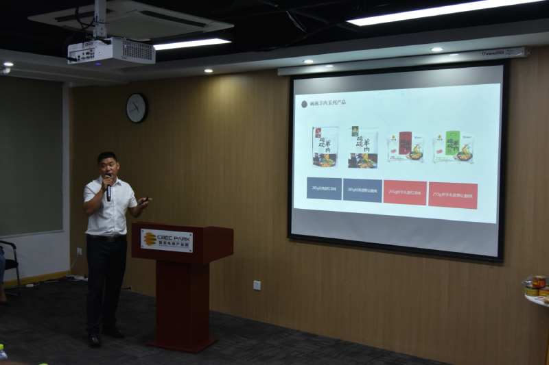 武隆农特产品（济南）产销对接推介会在济举行