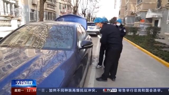 车辆紧锁后备箱70万元却丢失 万万没想到窃贼竟然是他