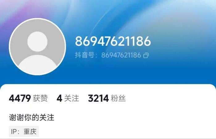 东方甄选高仿号西方臻选已“消失”