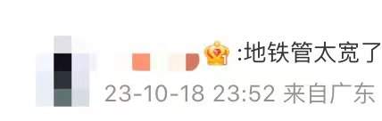 地铁安检要求乘客卸妆 广州地铁拒绝惊悚妆容乘客