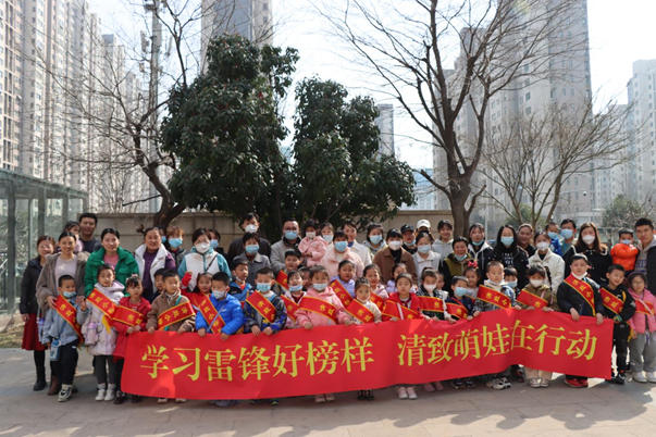 学习雷锋好榜样，清致萌娃在行动