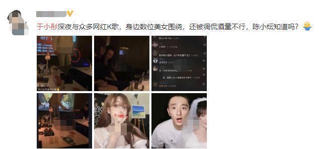 陈小|分手实锤？于小彤被问陈小纭表情尴尬，女方动作不断似有预兆