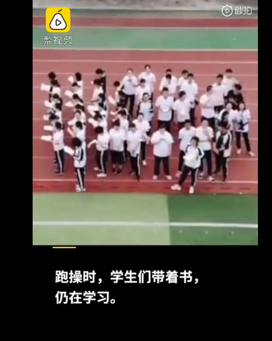 震撼!衡水中学考生早上6点正常跑操是怎么回事?什么情况?终于真相了,原来是这样!