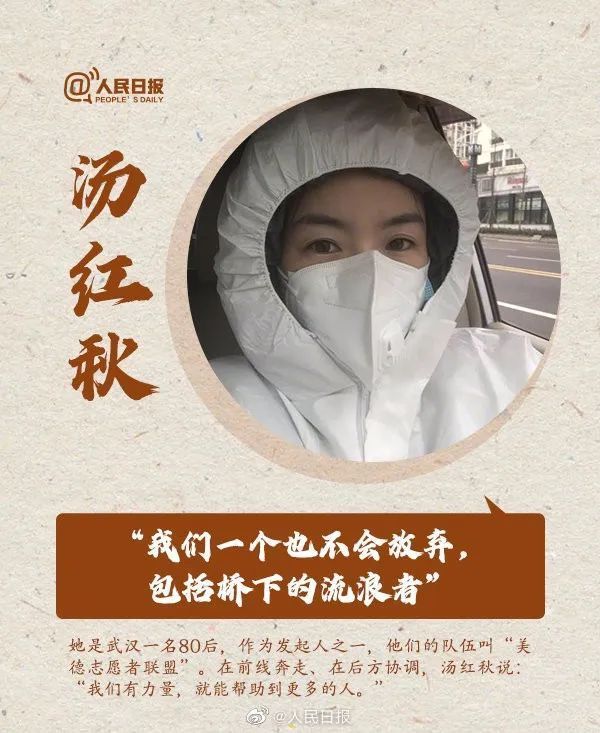 今天，谁是雷锋？