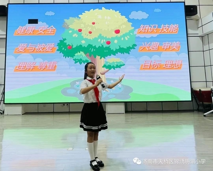 济南市锦绣明湖小学举行秋季开学典礼暨全环境立德树人开学第一课