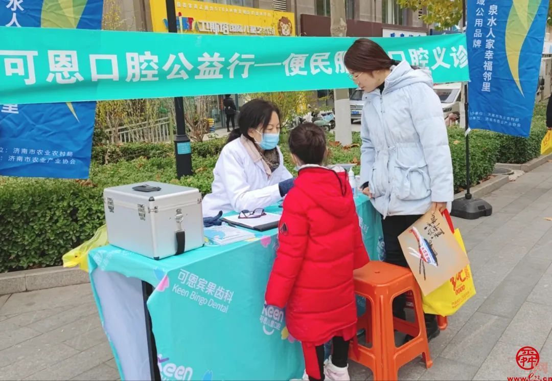 “晒冬”正当时 泉水人家走进东城逸家活动中心“晒”出幸福味