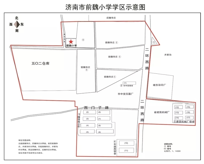 2020年济南市市中区GDP_济南市市中区地图(2)