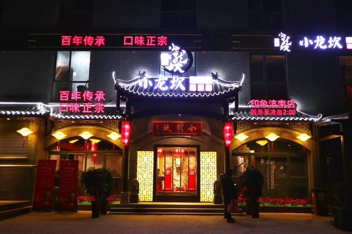 夜游济南去哪儿玩？文旅夜场“10个100”都来啦