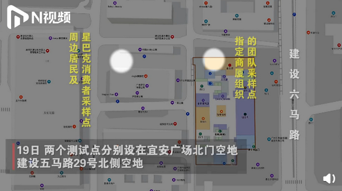 广州星巴克回应员工确诊新冠肺炎:已关店消毒,门店升级为一级防护