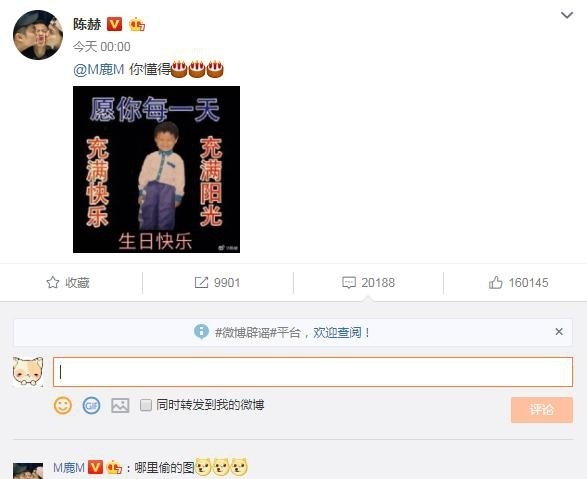 关晓彤为鹿晗庆生怎么回事?什么情况?终于真相了,原来是这样！