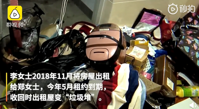 女子退租留下遍地垃圾粪便，还有骷髅头，房东：家政见了吓得退钱