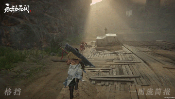 《永劫无间》拼刀机制详解 这回真不一样