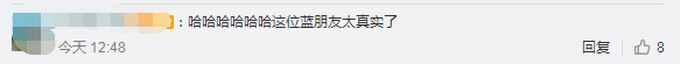 花容失色！消防员放生大蛇被吓到喊妈，网友：这位蓝朋友太真实了