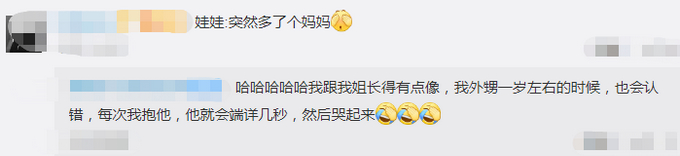 萌化了！萌娃商场认错妈抱着不松手，还当着亲妈的面亲了这位“妈妈”