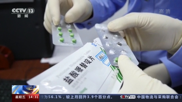 山东警方侦破多起制贩毒案 缴毒110公斤