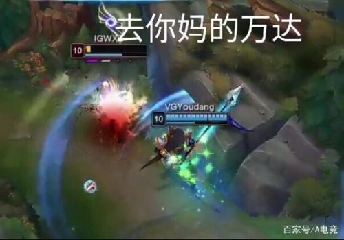 《LOL》八周年明星賽陳赫贏了王思聰 王校長(zhǎng)百分百勝率燼成過去