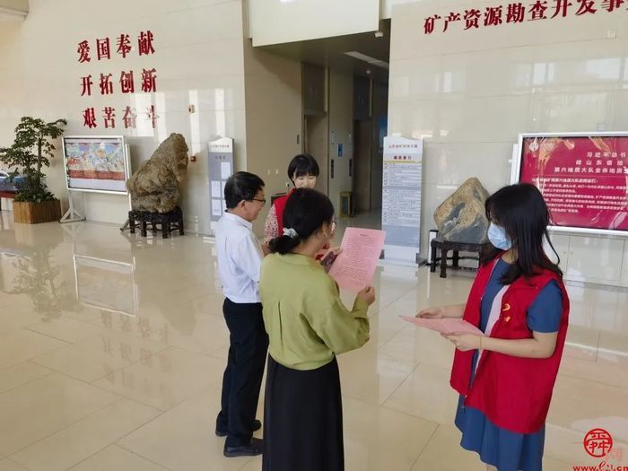 以诚为美 践信于行——山东省地矿局一院开展诚信倡议活动