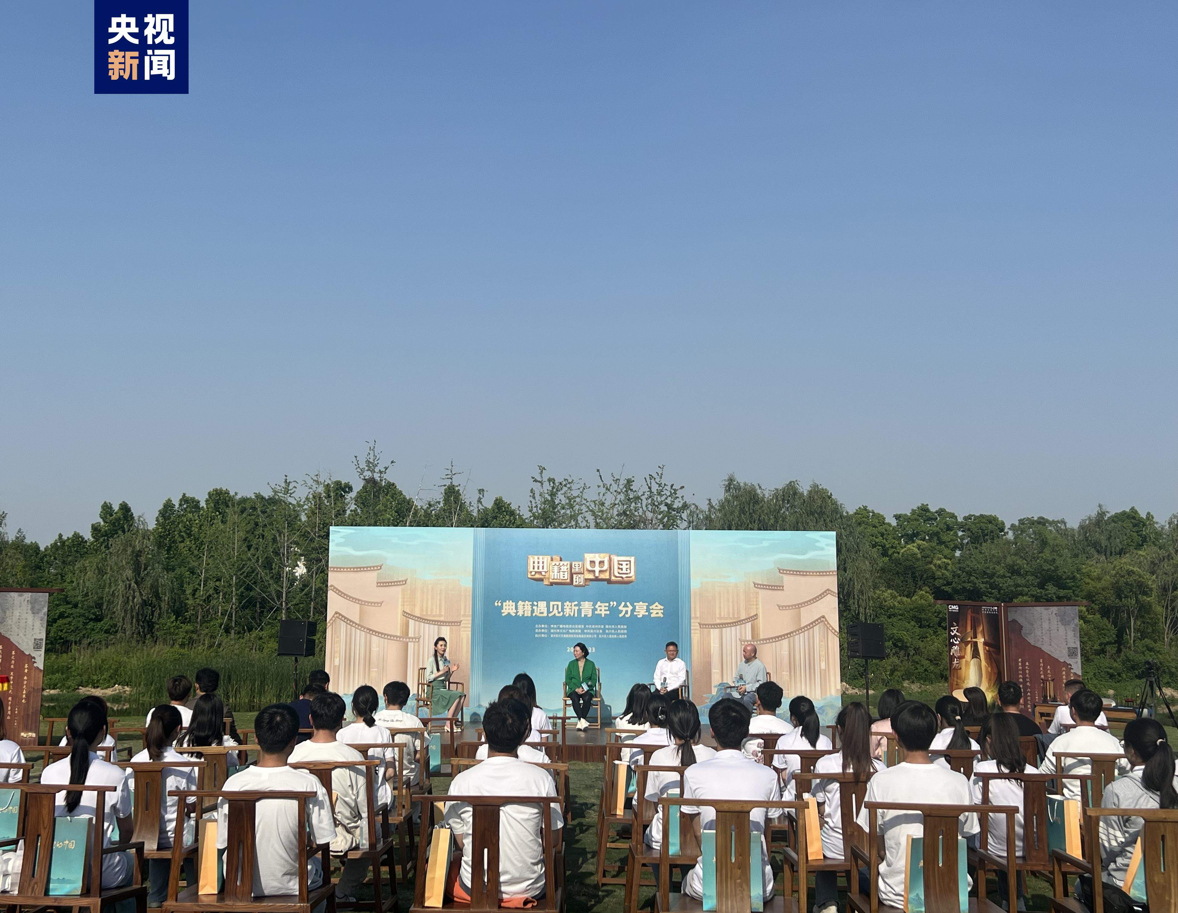 《典籍里的中国》陈列馆“双季”特展暨第三季书目正式发布!