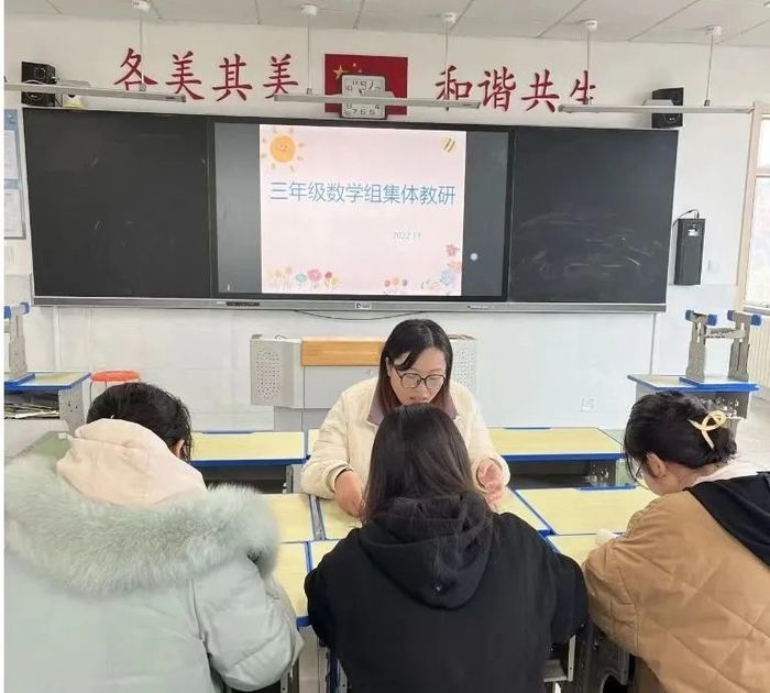 线上线下巧衔接！莱芜区世纪城小学组织线上教学提升工作