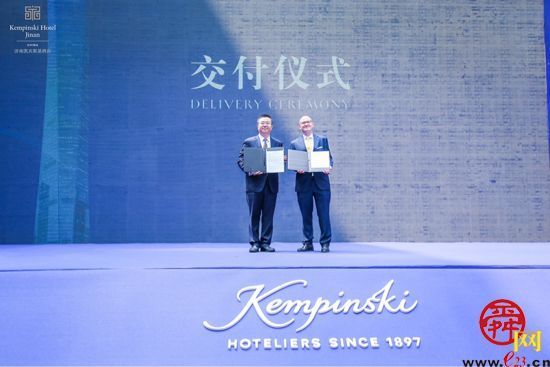 开启欧式奢华品味  济南凯宾斯基酒店绽放泉城“第一高”